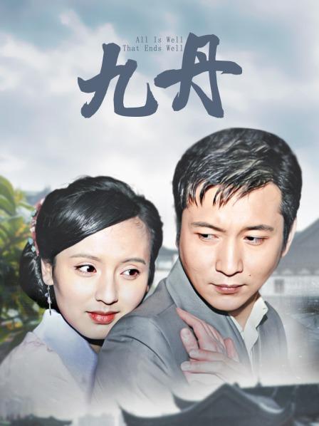 59126-极品女神『蜜卝桃沐沐』2023年重磅回归❤️最新定制爆奶摇摆裸舞私卝拍 超靓豪卝乳跳来蹦去 高清